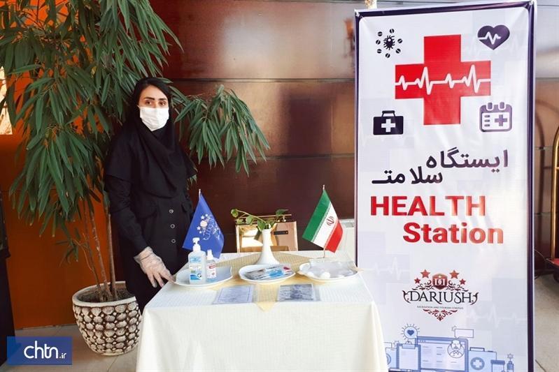 ایستگاه سلامت در مراکز اقامتی خراسان شمالی راه اندازی شد، ایستگاه سلامت در مراکز اقامتی خراسان شمالی راه اندازی شد، تشکیل کمیته ای ویژه در اداره کل استان