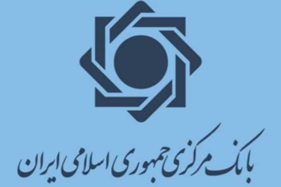 اختصاص باجه ویژه دریافت و پرداخت در بانک ها اختصاص باجه ویژه دریافت و پرداخت در بانک ها