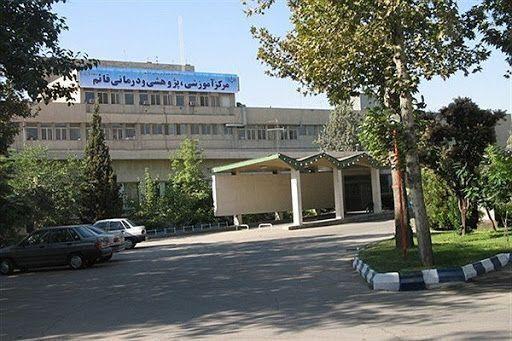 خبرنگاران تعداد بیماران کرونایی بیمارستان قائم (عج) مشهد به کمترین حد خود رسید