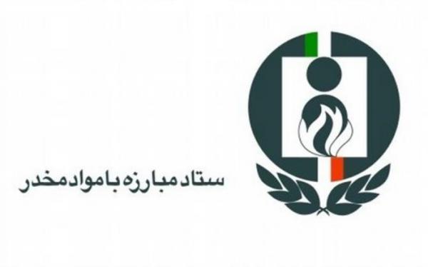 بازبینی و اصلاح مفاد مواد 15 و 16 قانون مبارزه با موادمخدر بازبینی و اصلاح مفاد مواد 15 و 16 قانون مبارزه با موادمخدر