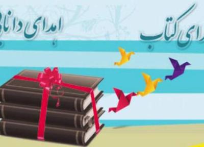اهدای 2500 نسخه کتاب به کتابخانه های عمومی زنجان